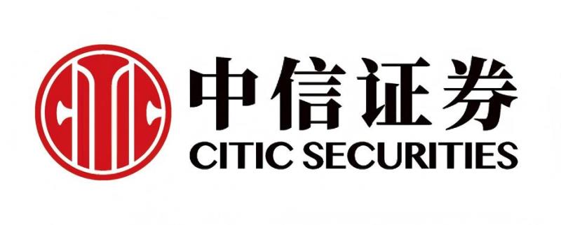 中信证券